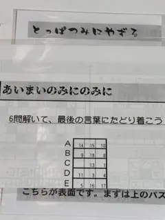 Item thumbnail for item 2ab5ac1b-c63a-4a8c-9131-4122609faa09