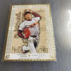 Item thumbnail for item 9793378b-2922-44d7-ad9e-20952b512e84