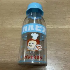 カルピス パンどろぼう ボトル