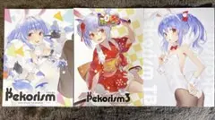 おまとめ値引無言即購入可⭐︎BSO120様 リクエスト 4点 まとめ商品