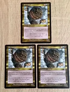 2026年最新】mtg サイカトグの人気アイテム - メルカリ