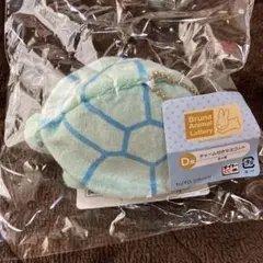 Bruna Animal Lottery D賞 チャーム付きマスコット
