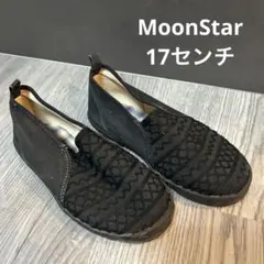 【美品】MoonStar スリッポン 17cm ブラック