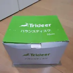 Trideer バランスボール 55cm
