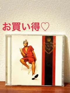 ブルーノマーズ