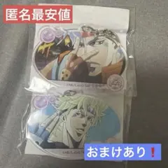 2026年最新】ジョジョシーザーの人気アイテム - メルカリ