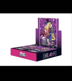 推しの子 Vol3 未開封 BOX 2箱 推しの子 vol3 未開封box - メルカリ