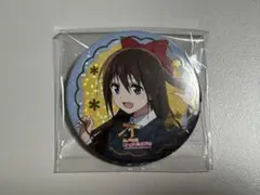 2026年最新】桜坂しずく 缶バッジの人気アイテム - メルカリ