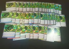 グロウくさエネルギー50枚　ポケモンカード　まとめ売り