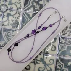 【天然石シリーズ㉑】メガネチェーン★オール「紫アメジスト」&スワロフスキー