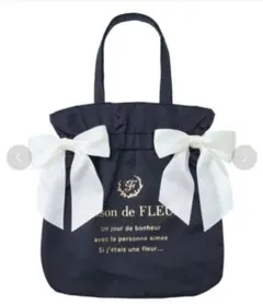 Maison de FLEUR　ダブルリボントートバッグ　11周年限定