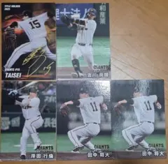 2026年最新】田中将大カードの人気アイテム - メルカリ