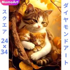 ダイヤモンドアートキット　スクエア　24×34