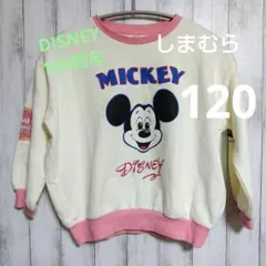 しまむら　ディズニー100周年 ミッキー トレーナー 120
