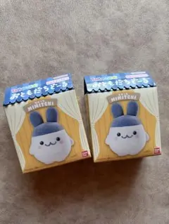 2個SET たまごっち おともだちどーる みみっち