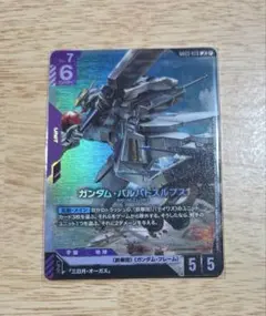 might様 リクエスト 2点 まとめ商品