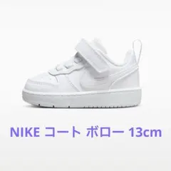 NIKE ナイキ コート ボロー LOW ホワイト 13cm ベビーシューズ