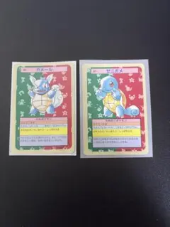 トップサン ヒトカゲ リザード 裏青 セット品 - メルカリ