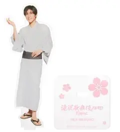 滝沢歌舞伎 ZERO THE FINAL 2023アクリルスタンド