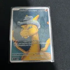 ポケモンカード 星月夜 アートカード リザードン