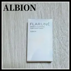 アルビオン フラルネ シェイクイットクレンジング ピュアシロップウォッシュ 洗顔