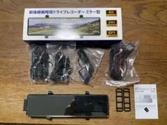 ミラー型ドライブレコーダーのサムネイル