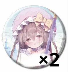 2026年最新】うさ城まにの人気アイテム - メルカリ