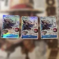 ワンピースカード　バギーsr 3枚　決戦の刻