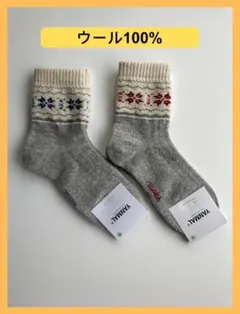 ウール100% ソックス 23-25cm 極暖 消臭・防臭・抗菌 モンゴル産