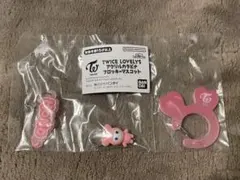 TWICE LOVELYS アクリルカラビナフロッキーマスコット　モブリー