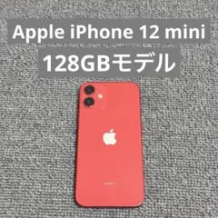 Apple iPhone 12 mini 128GB