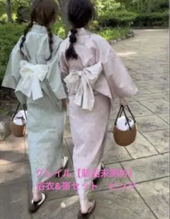 【新品】グレイルGRL 線画花柄浴衣セット[gi1403] ピンクのサムネイル