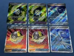 ハイパーボール　SR ガラスのラッパ　SR カウンターゲイン　SR 各2枚