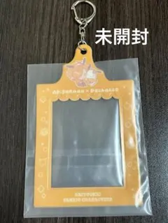 エニマイくじ 大妖怪 ありさか