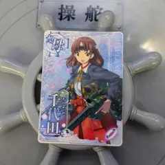 ムラキ様 リクエスト 5点 まとめ商品