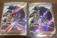 ポケカ ⭐︎アイリスの闘志