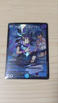 2025年最新】ゲンムエンペラー 神アートの人気アイテム - メルカリ