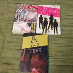 Item thumbnail for item 5efc0713-2edc-430d-8daf-432903847557