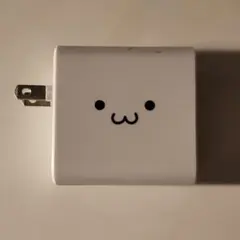 充電器