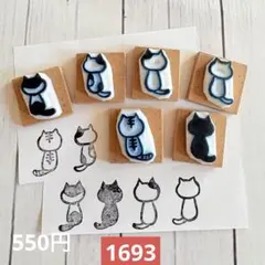 消しゴムはんこ　1693のサムネイル