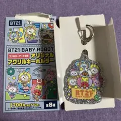【本日23:59までタイムセール】 BT21 ファミマ限定 アクリルキーホルダー
