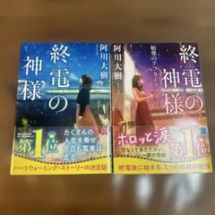 Item thumbnail for item 108efaf8-be84-45cc-9c25-9720bbb759e7