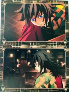 鬼滅の刃　冨岡義勇　無限城編 劇場半券 ポストカード2枚セット