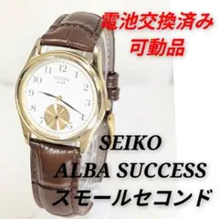 SEIKO ALBA サン＆ムーン メンズ 電池ベルト交換済み可動品I-24 - メルカリ