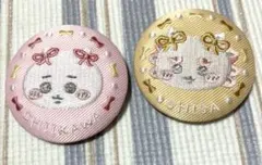 ちいかわ 刺繍缶バッジビスケット２ リボン ちいかわ・シーサー 2個セット