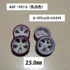 2025年最新】ミニ四駆ローフリクションの人気アイテム - メルカリ