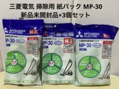 2025年最新】三菱電機 掃除機・クリーナーの人気アイテム - メルカリ