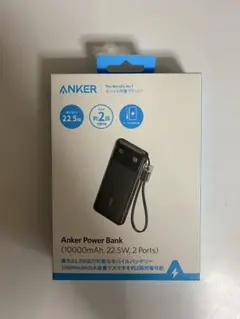 新品未使用　Anker Power Bank 10000mAh 22.5W
