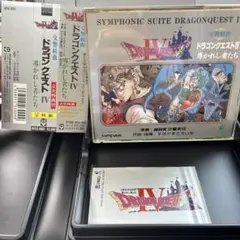 2026年最新】交響組曲 ドラゴンクエストⅣ 導かれし者たちの人気