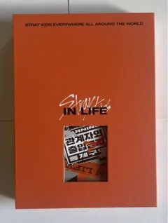 Straykids 『IN生』